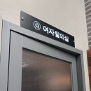 런휘트니스 | [까치산/화곡] 렛츠런휘트니스 1:1 까치산 PT 체형교정 후기