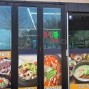 아산 영인산 국밥 맛집, 영인산 국밥