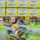 중국식품슈퍼 이미지