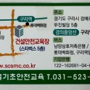 우진기초건설