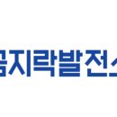 생각이 커지는 보드게임 이미지