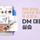 일우슈퍼
