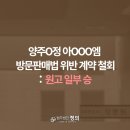 승정산업 이미지