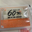 60계치킨 대구진천점 이미지