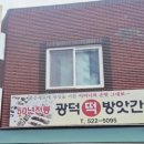 남매떡방앗간 이미지
