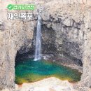 율하유적전시관 하천 건너편 | 연천 재인폭포 출렁다리 주차 입장료 강아지 셔틀버스 시간