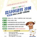 대덕 대전일보