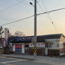 도개고등학교 | [구미맛집] 해물짬뽕이 유명한 도개 오복반점 내돈내산 후기