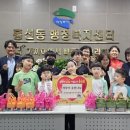 희망나눔지역아동센터 이미지