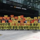 KB국민은행 앞 이미지