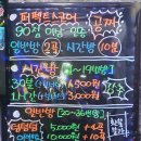 안양일번가 코인노래방 8곳 후기 19년 11월