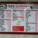 할매산낙지 이미지