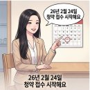 춘의이스트힐 이미지