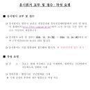동부(양산시)건강생활지원센터 이미지