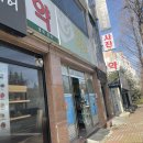 사동우리약국 이미지