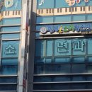 연세아이(i)소아청소년과의원 이미지