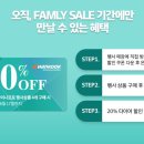 한국타이어광진대리점 | 지금 티스테이션 군자점에서 벤투스 슈퍼 스포츠 런칭 이벤트와 패밀리세일을 하고 있어요~