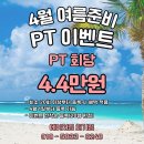 에이치짐 이미지