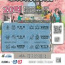 스피또2000 67회 1등 당첨복권 실물 — 인천·강릉 3개 판매점
