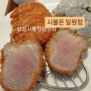 일원 | 삼성서울병원맛집 ) 시올돈 일원점 솔직후기(메뉴,가격,주차)