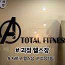 줌바피트니스댄스 (A) | 부산 괴정 헬스장 에이토탈피트니스 사하구 헬스장 괴정 pt 후기