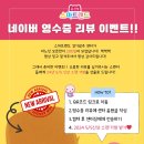 윤선생스마트랜드경기광주센터 이미지