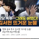 하천(대전천1) | 2025 야구 한국시리즈 한화생명볼파크 외야탁자석 후기(+길가 주차)