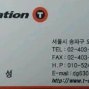 구천공인중개사사무소 이미지