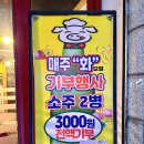 인계새마을 이미지