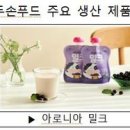 두손산업개발 주식회사