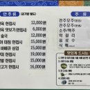 현대옥금호점 이미지