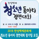 한성에어로빅 이미지