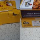 네네치킨제천1점