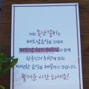 못난갈비베트남갈비