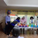 엑스포경로당 이미지