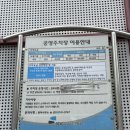 공원로333번길 이미지