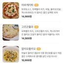 냥덕피자 이미지
