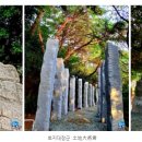남망산 디지털파크 네이버블로그