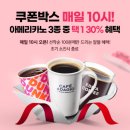파리바게뜨하단
