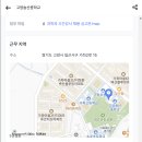 송산중학교 이미지