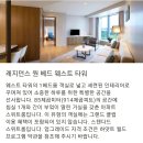 그랜드하얏트인천웨스트타워 이미지