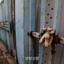 [단독]“태영그룹, 워크아웃 신청 하루 만에 ‘유동성 확보’ 약속 어겼다” 이미지