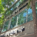 네오플러스상가 | 부산 장산역 미용실 추천 | 민우헤어 해운대장산점 단발머리 후기