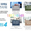 신도판매화성 네이버블로그