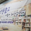 영풍마트 이미지