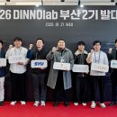 디노글로벌 더파워