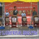 흥양골