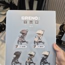플랙스에스 | 타보 레노 휴대용유모차 한달 실사용기