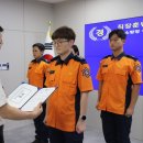 의창소방서(중동119안전센터)