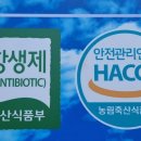 은행농장(염소) 이미지